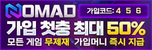 메인배너 1 (코티비씨와 같음)