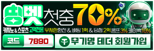 메인배너 2 (코티비씨와 같음)